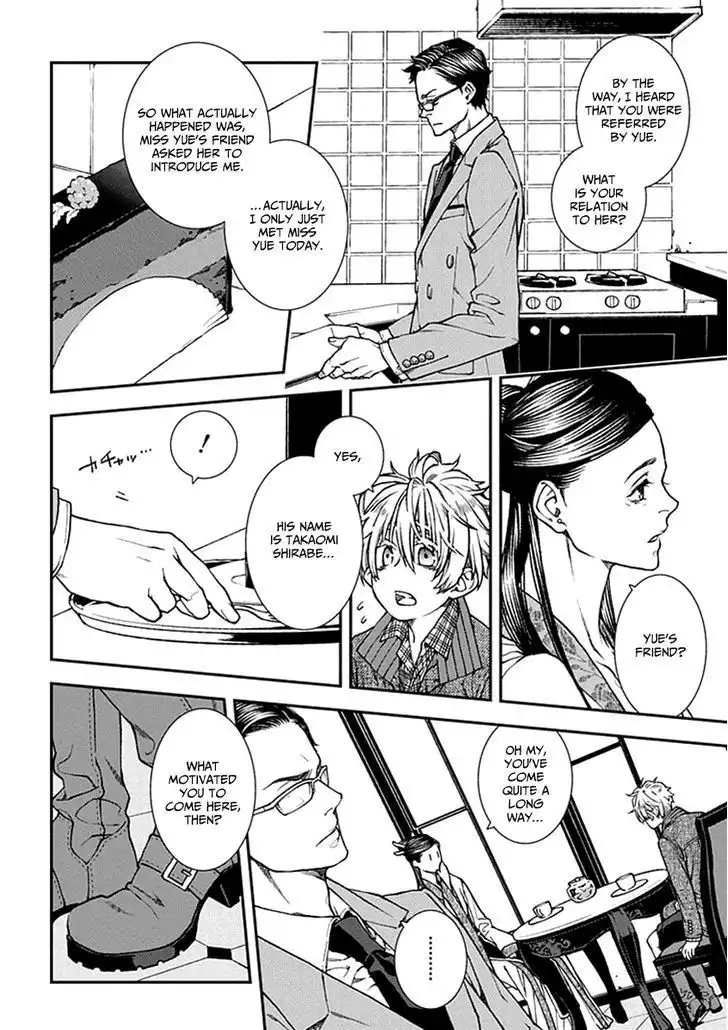 Kuroa Chimera Chapter 10 4